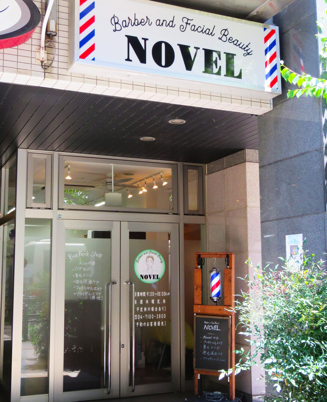 常磐線南柏駅前 BarBer&amp;Facial Beauty NOVEL  